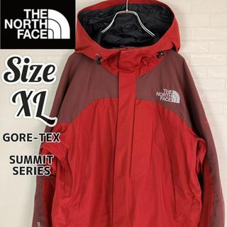 ザノースフェイス(THE NORTH FACE)の【希少 XL】ノースフェイス マウンテンパーカー サミットシリーズ ゴアテックス(マウンテンパーカー)