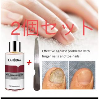 LANBENA ネイルリペアエッセンス　2個セット(ネイルケア)