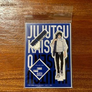 呪術廻戦 乙骨 憂太 劇場版 アクリルスタンド TSUTAYA 限定　おすすめ(その他)