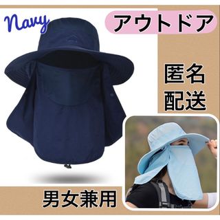 サファリハット 日よけ帽子  男女兼用 軽量 速乾 メッシュ UVカット　新品