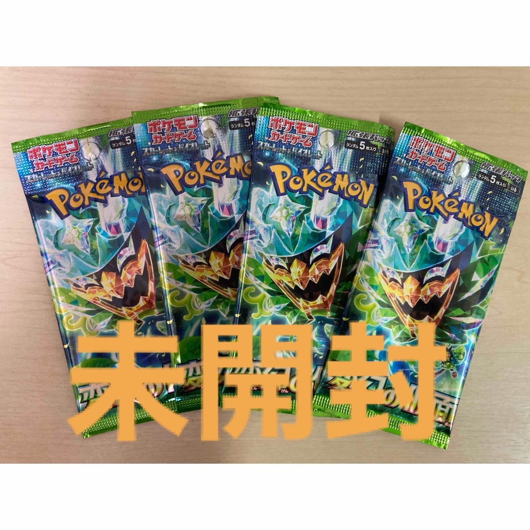 ポケモンカード　ポケカ　変幻の仮面　 エンタメ/ホビーのトレーディングカード(Box/デッキ/パック)の商品写真