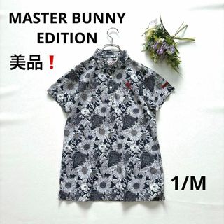 MASTER BUNNY EDITION - 美品❗️マスターバニー　1/M 半袖ポロシャツ　ネイビー　総柄　フラワー