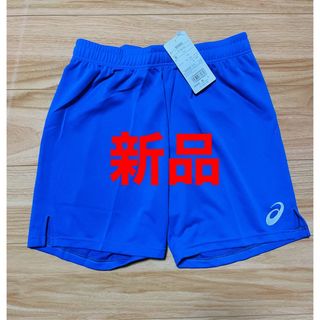 asics アシックス ショートパンツ ハーフパンツ 新品未使用 スポーツ(ショートパンツ)