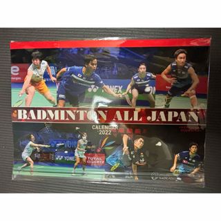 Badminton All Japan 2022 バトミントン日本代表カレンダー(カレンダー/スケジュール)