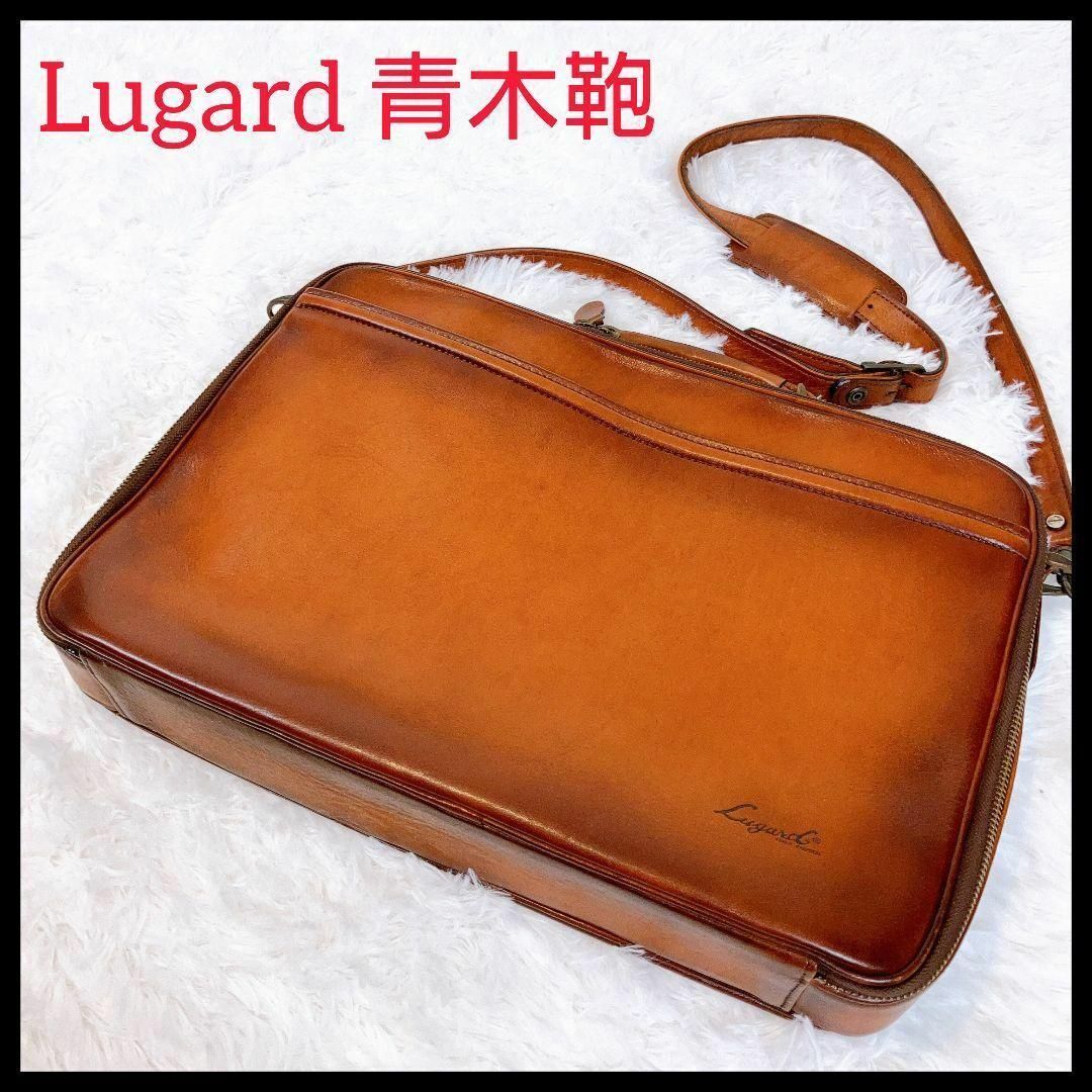 【新品展示品】Lugard 青木鞄 本革 ショルダー 2way ビジネスバッグ メンズのバッグ(ビジネスバッグ)の商品写真