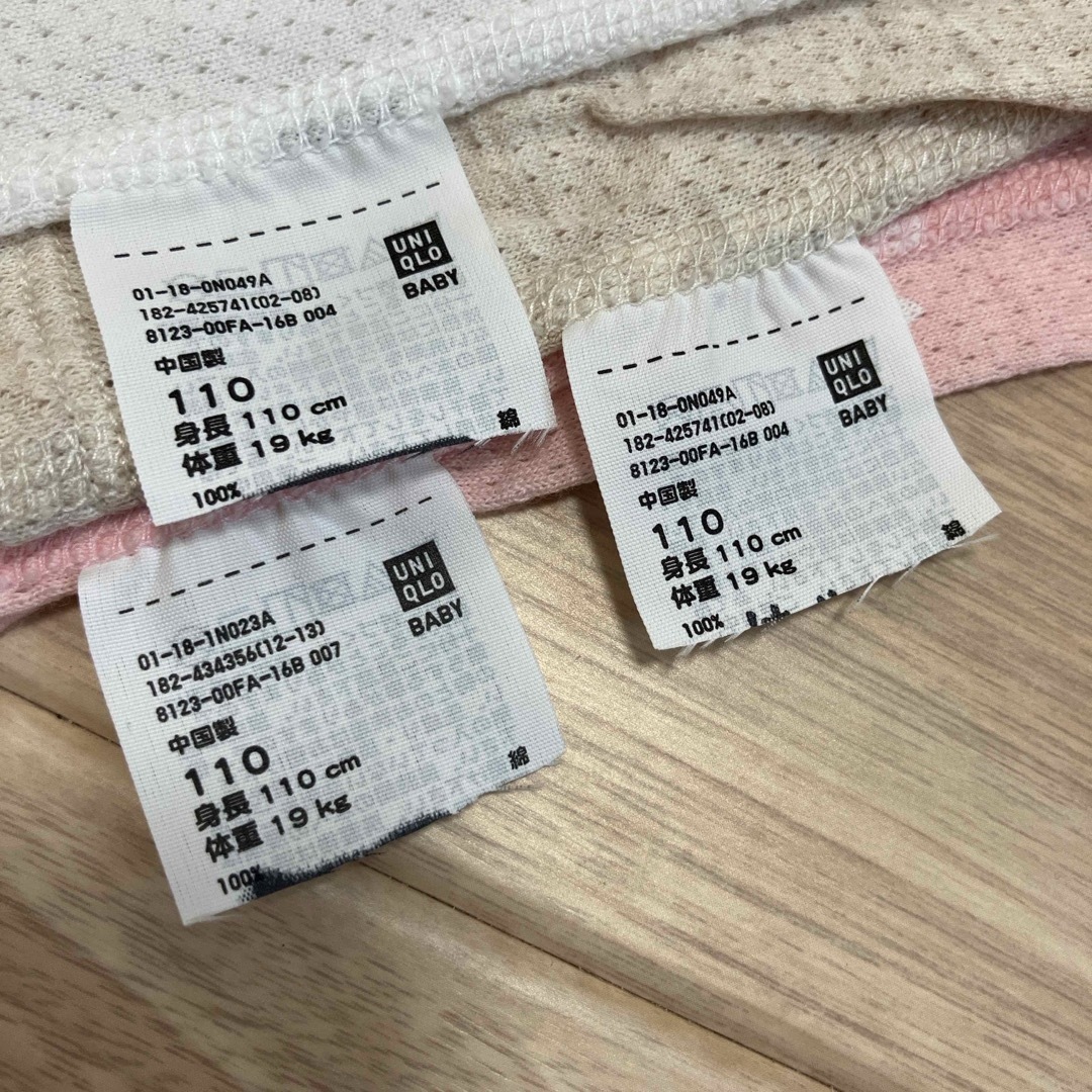 UNIQLO(ユニクロ)の【セット売り】ユニクロ　コットンメッシュキャミソール　110サイズ キッズ/ベビー/マタニティのキッズ服女の子用(90cm~)(下着)の商品写真