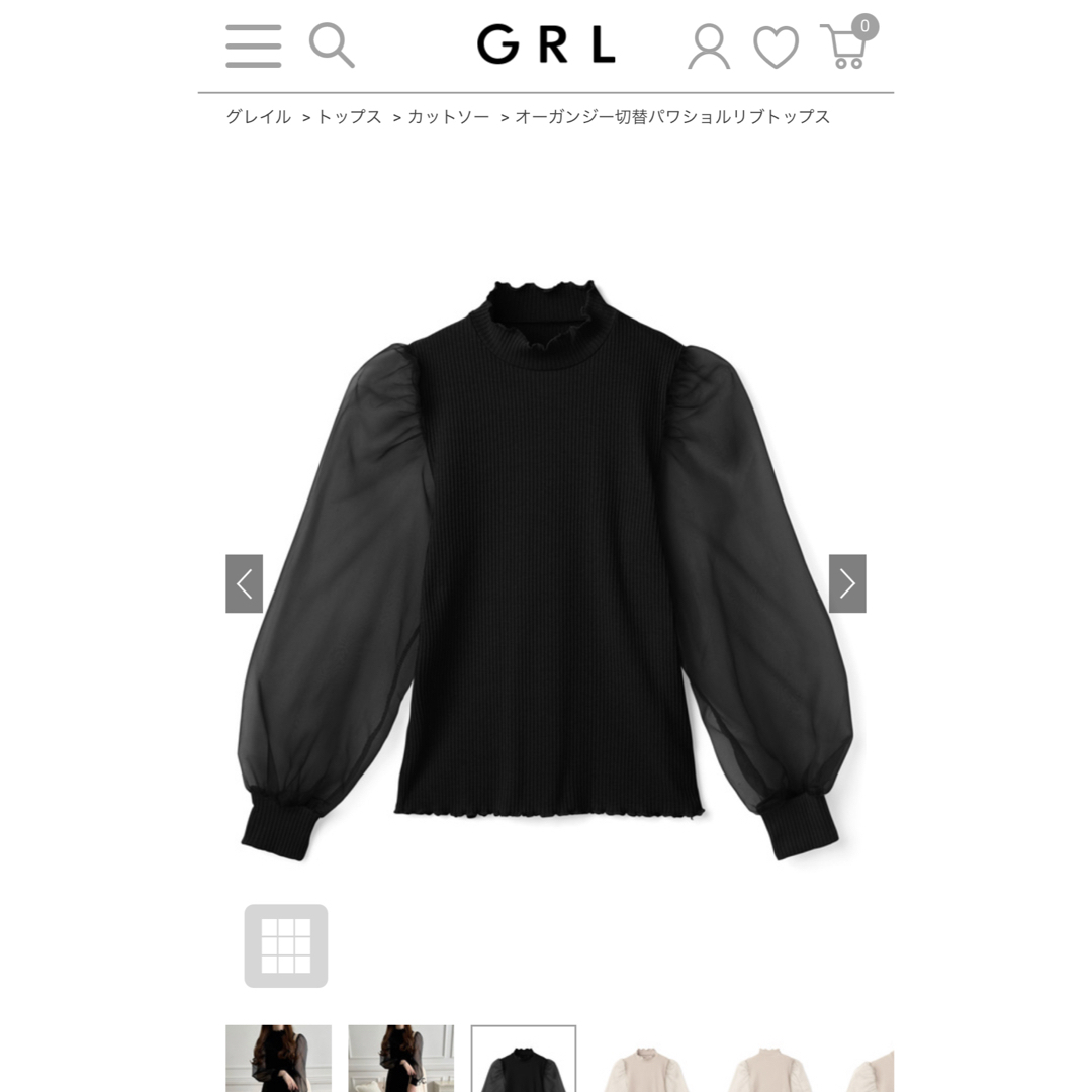 GRL(グレイル)の※1度着用【GRL】オーガンジー切替パワショルリブトップス[sf595] レディースのトップス(カットソー(長袖/七分))の商品写真