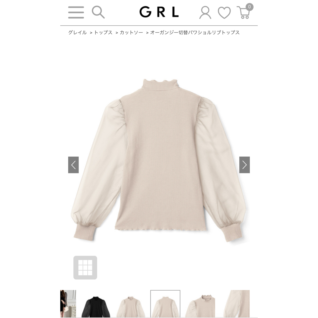 GRL(グレイル)の※1度着用【GRL】オーガンジー切替パワショルリブトップス[sf595] レディースのトップス(カットソー(長袖/七分))の商品写真