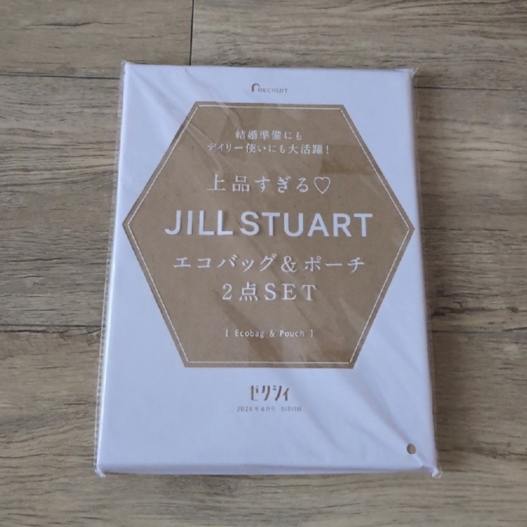 JILLSTUART(ジルスチュアート)のゼクシィ 2024年6月号付録 JILL STUART エコバッグ＆ポーチ レディースのバッグ(エコバッグ)の商品写真