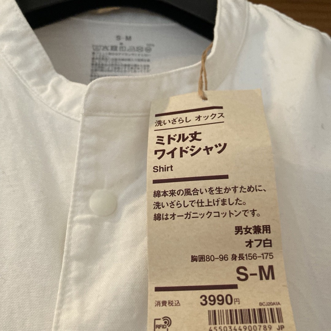 MUJI (無印良品)(ムジルシリョウヒン)の【未使用】⭐️無印良品　ミドル丈ワイドシャツ⭐️ レディースのトップス(シャツ/ブラウス(長袖/七分))の商品写真