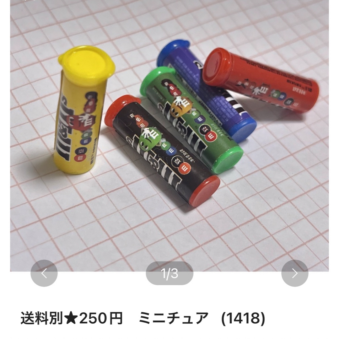 workantさま専用  ★  おまとめデコパーツ エンタメ/ホビーのエンタメ その他(その他)の商品写真