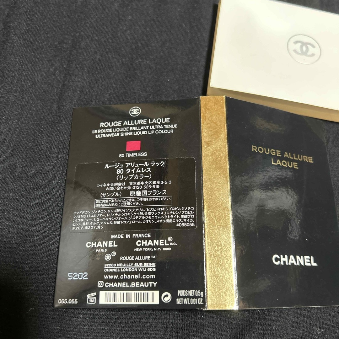 CHANEL(シャネル)のCHANEL リップカラー80 コスメ/美容のベースメイク/化粧品(口紅)の商品写真