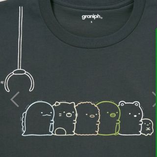 グラニフ(Design Tshirts Store graniph)のすみっコぐらし アーム｜Tシャツ　　グラニフ  XLサイズ◆新品(Tシャツ/カットソー(半袖/袖なし))