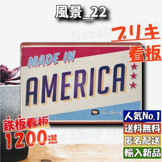 ★風景_22★看板 AMERICA[20240429]壁飾り ハワイアン 屋台 