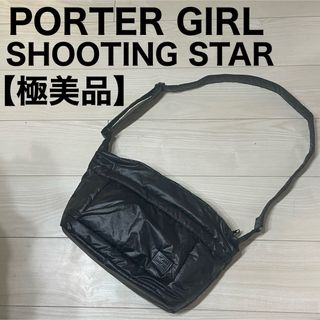 PORTER - ポーターガール ショルダーバッグ シューティングスター ラメ ブラック 黒