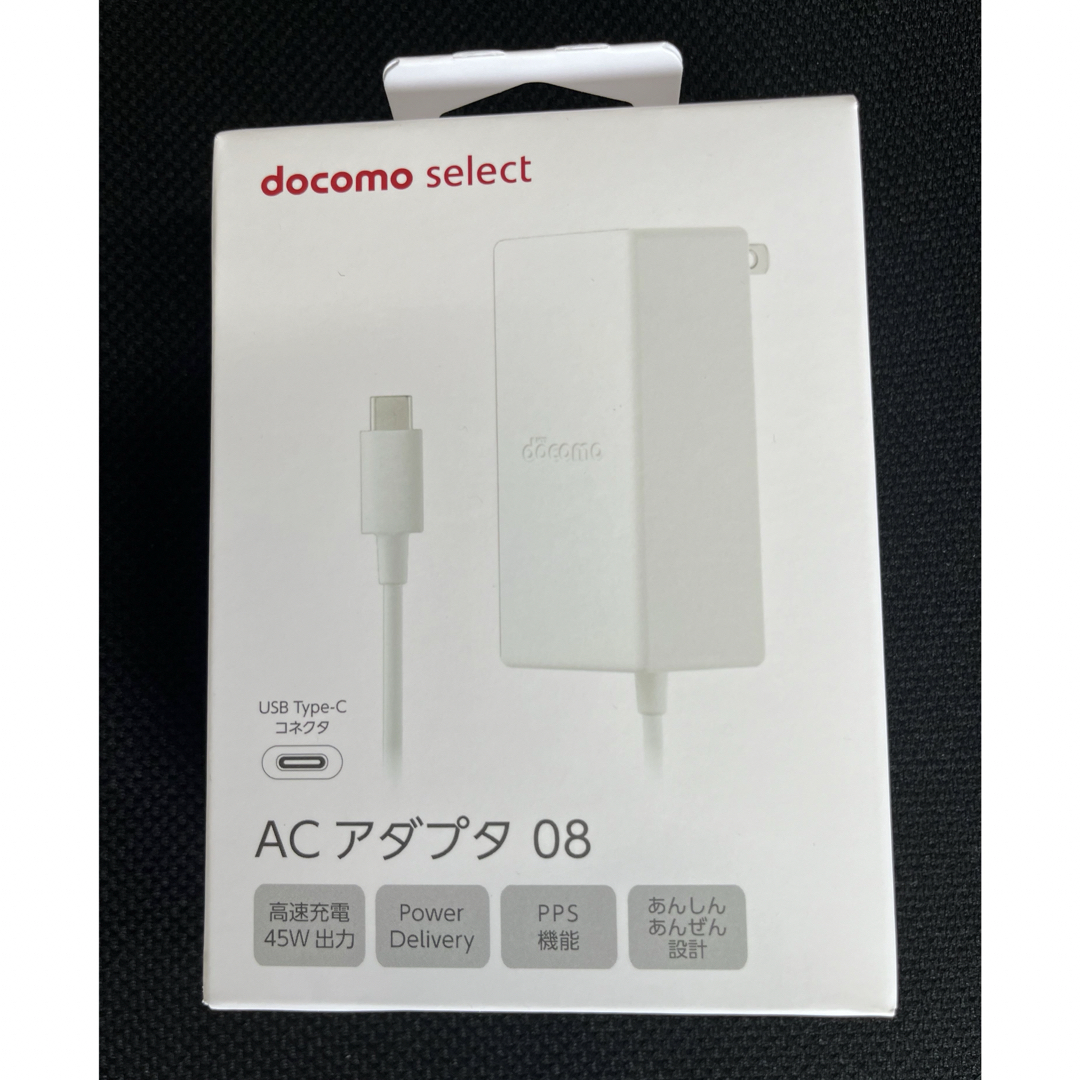 NTTdocomo(エヌティティドコモ)の【新品未開封】NTTドコモ ACアダプタ 08 スマホ/家電/カメラのスマートフォン/携帯電話(バッテリー/充電器)の商品写真