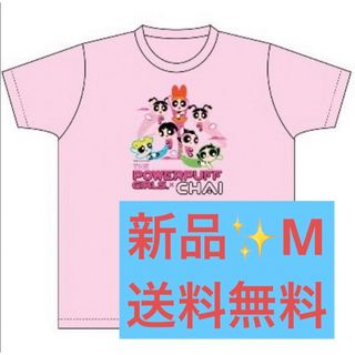 新品✨パワーパフガールズ　半袖Tシャツ　ピンク　M  送料無料(Tシャツ(半袖/袖なし))