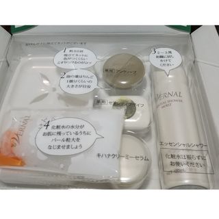 ヴァーナル(VERNAL)のヴァーナル 素肌つるつるセット(未使用品)(洗顔料)