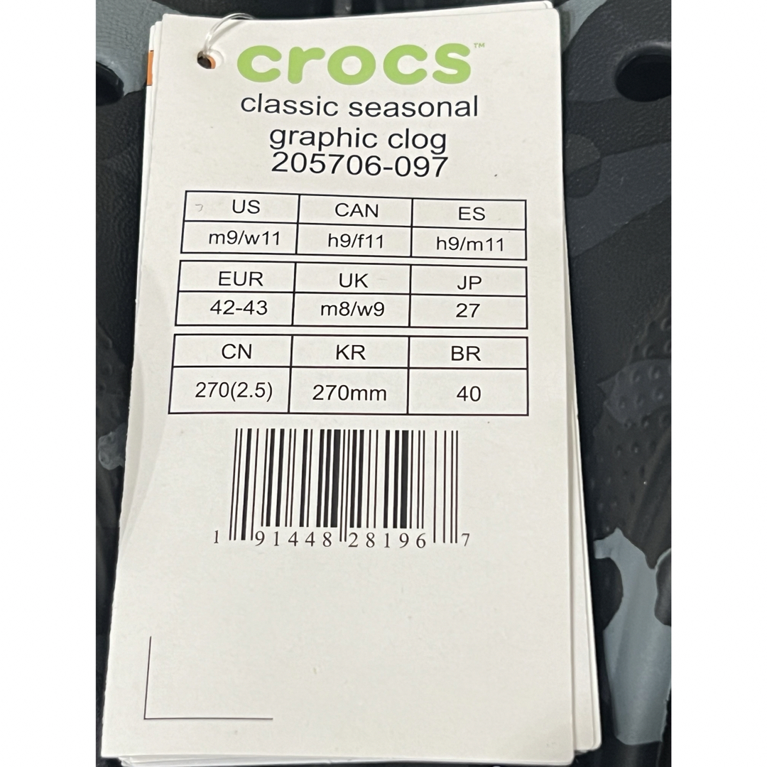 crocs(クロックス)の新品タグ付き 27cmクロックスcrocs ブラック系 カモフラ柄 メンズの靴/シューズ(サンダル)の商品写真