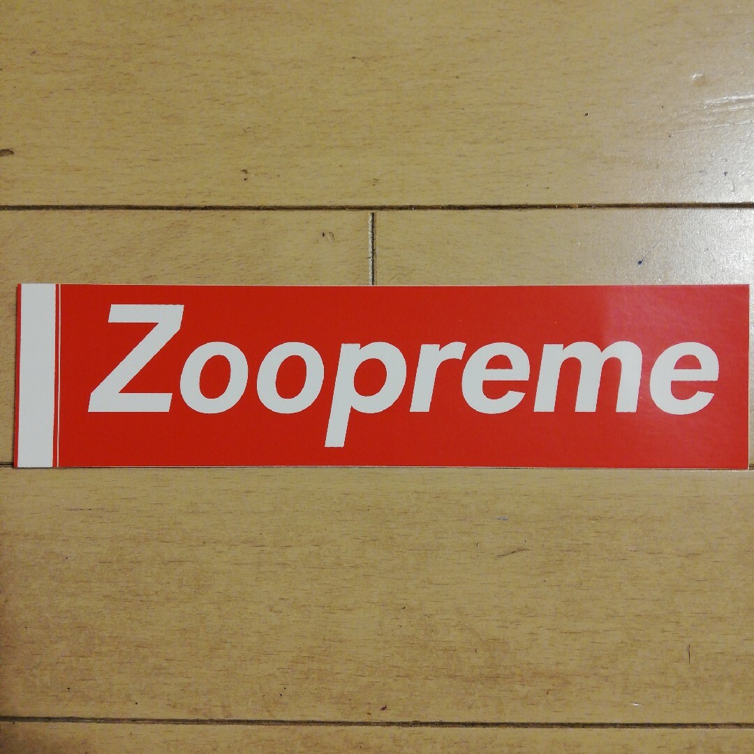 Supreme(シュプリーム)のSUPREME × ZOO YORK BOX LOGO STICKER メンズのファッション小物(その他)の商品写真