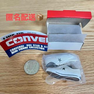 バンダイ(BANDAI)のガシャポン ミニチュア CONVERSE ONE STAR & ALL STAR(その他)