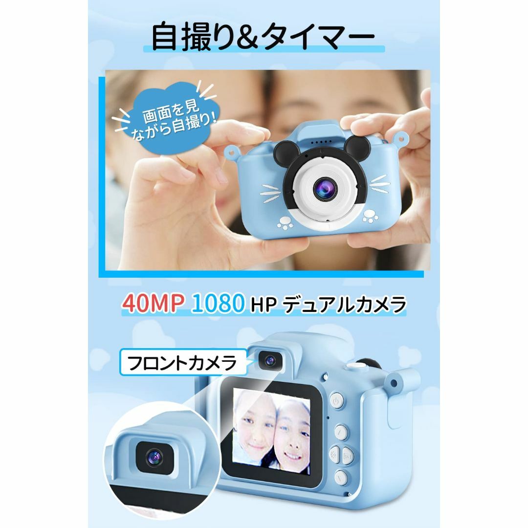 【特価商品】Yireal キッズカメラ 子供用カメラ トイカメラ 子供用デジタル スマホ/家電/カメラのカメラ(コンパクトデジタルカメラ)の商品写真