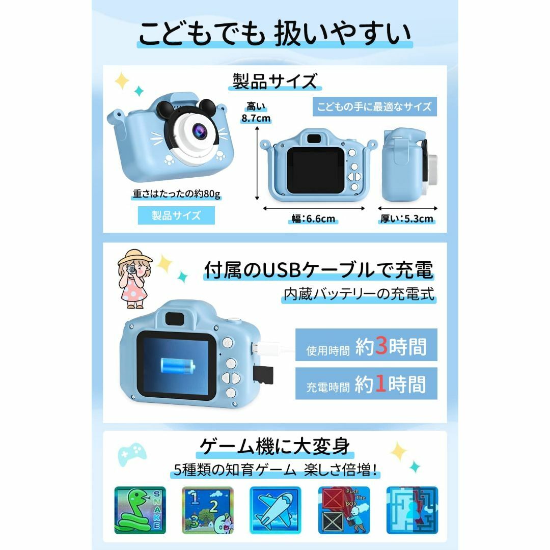 【特価商品】Yireal キッズカメラ 子供用カメラ トイカメラ 子供用デジタル スマホ/家電/カメラのカメラ(コンパクトデジタルカメラ)の商品写真