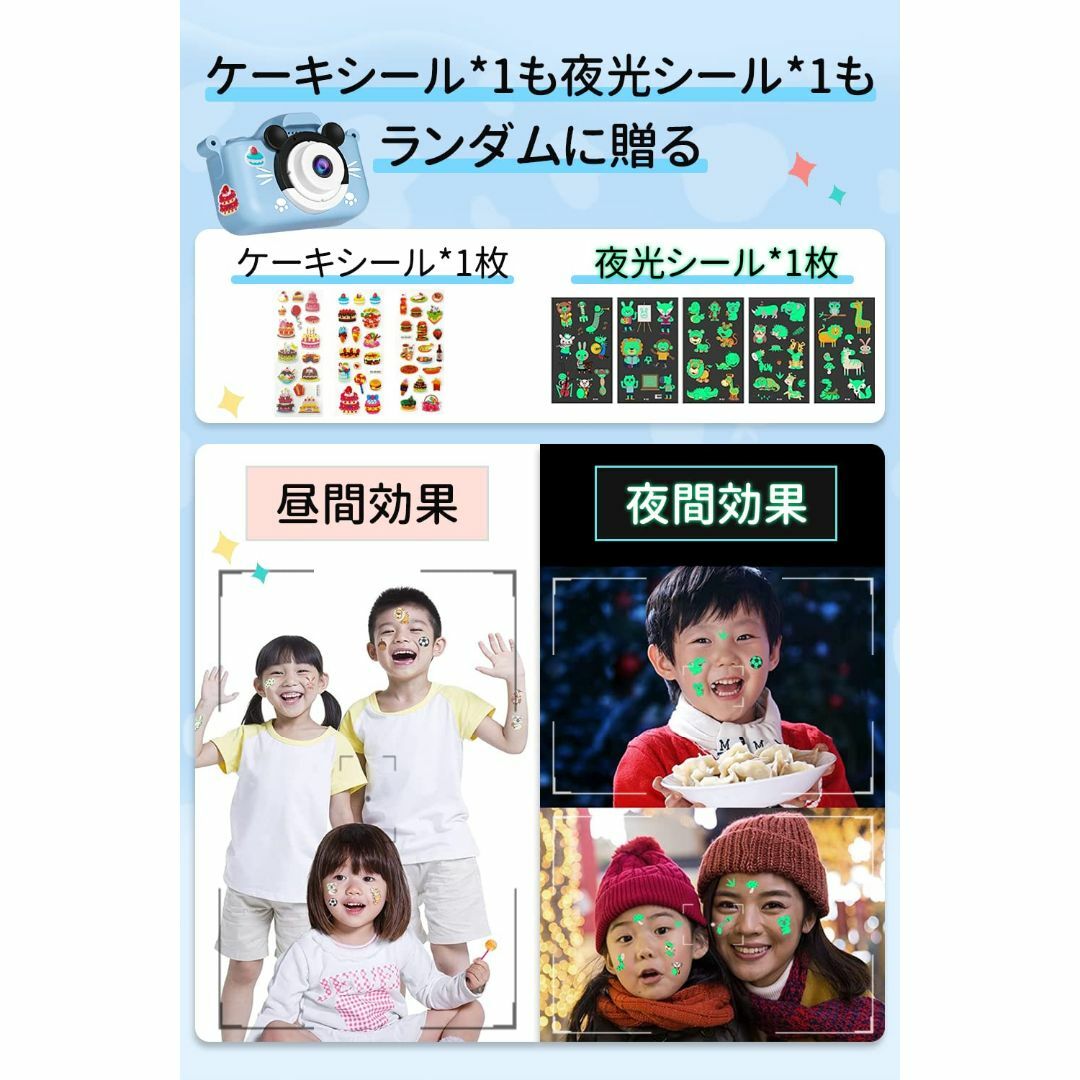 【特価商品】Yireal キッズカメラ 子供用カメラ トイカメラ 子供用デジタル スマホ/家電/カメラのカメラ(コンパクトデジタルカメラ)の商品写真