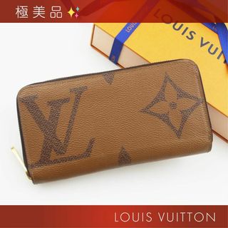 ルイヴィトン(LOUIS VUITTON)の極美品✨ ルイヴィトン モノグラム ジャイアント ジッピーウォレット 長財布(長財布)