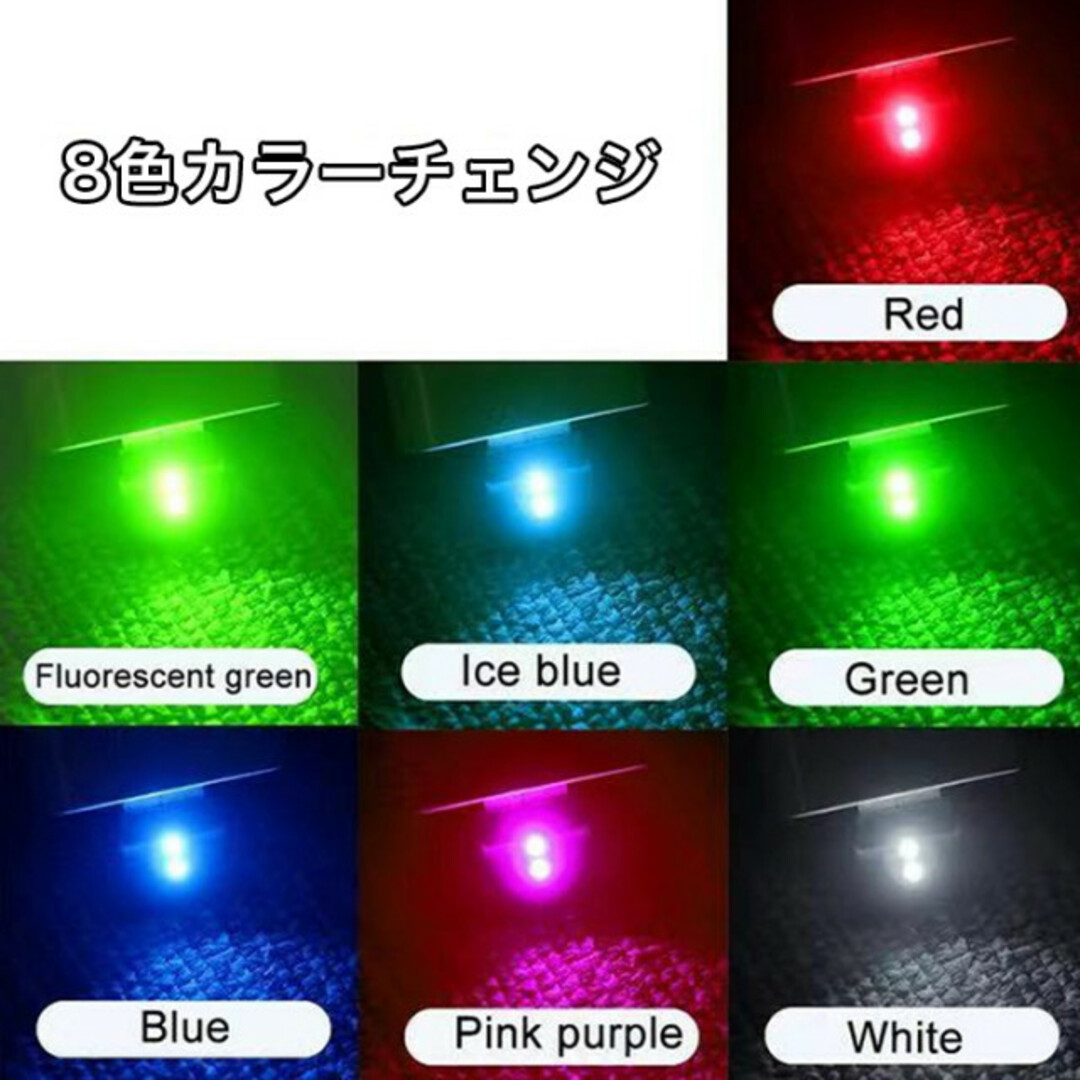 USB イルミネーション ライト 8色 車内 カー アクセサリー LED 照明 自動車/バイクの自動車(車内アクセサリ)の商品写真