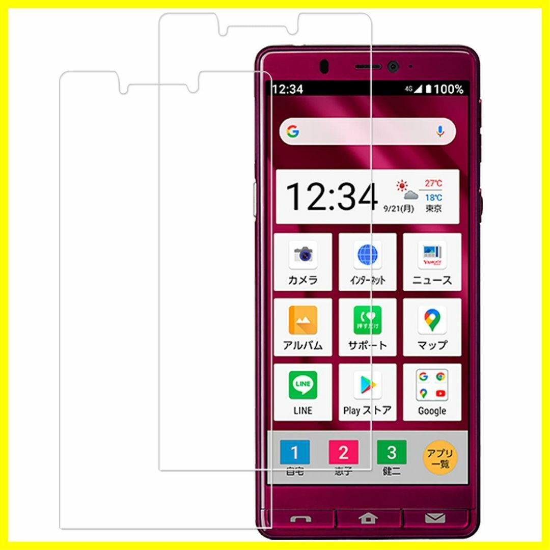 【サイズ:Pixel 5a 5G】【2枚セット】KPNS 日本素材製 強化ガラス スマホ/家電/カメラのスマホアクセサリー(その他)の商品写真