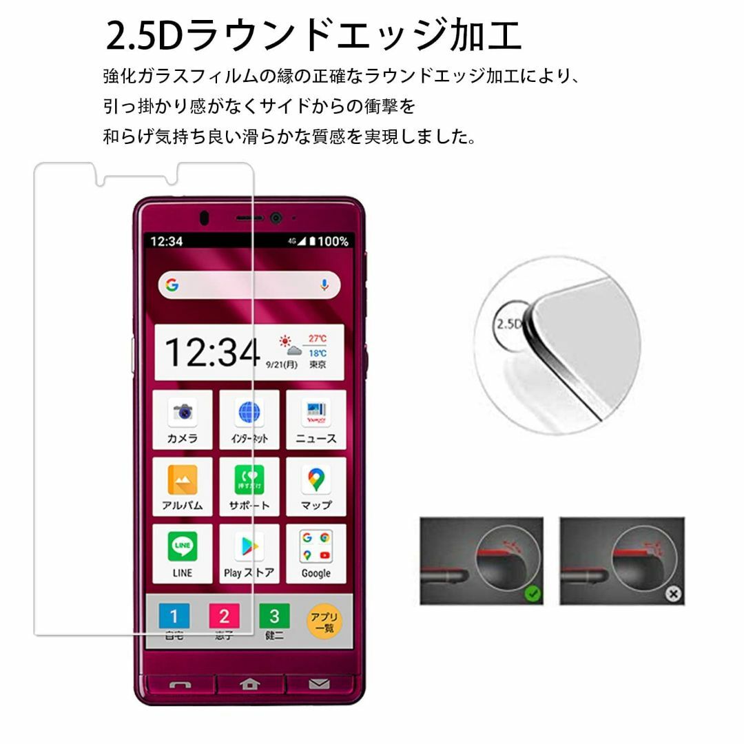 【サイズ:Pixel 5a 5G】【2枚セット】KPNS 日本素材製 強化ガラス スマホ/家電/カメラのスマホアクセサリー(その他)の商品写真