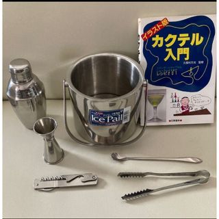 バーテンダーセット　バーツールセットステンレス BAR ブリザード　パール金属(アルコールグッズ)