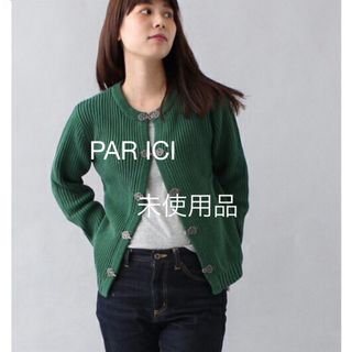 PAR ICI - 未使用品 PAR ICI コットン畦 クルーネックカーディガン