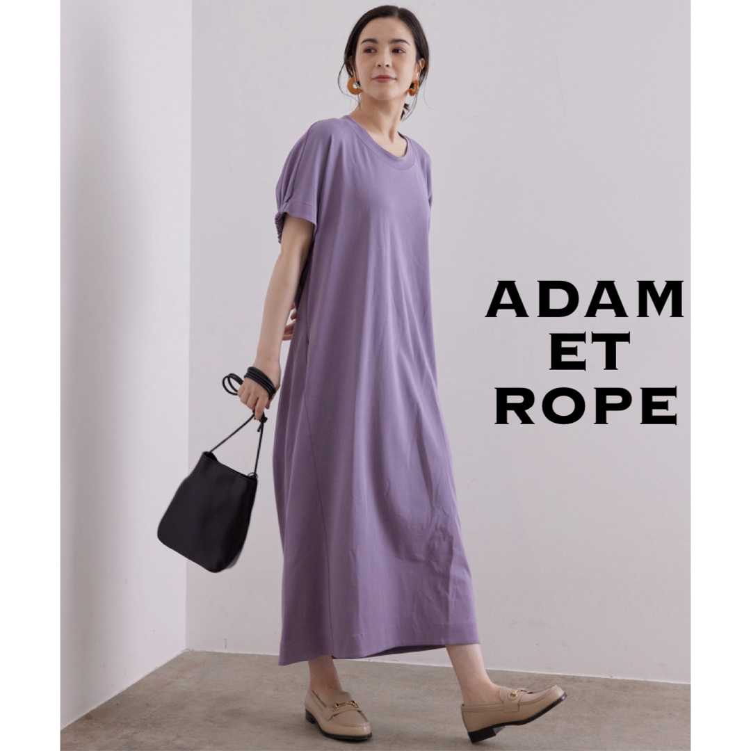 AER ADAM ET ROPE(アダムエロペ)の✳︎ADAM ET ROPEアダムエロペ　機能性　バックギャザーロングワンピース レディースのワンピース(ロングワンピース/マキシワンピース)の商品写真