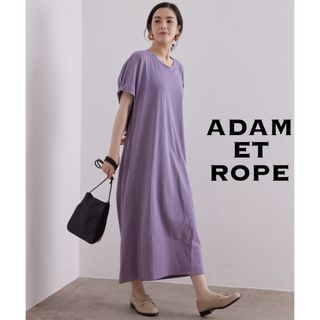 アダムエロペ(AER ADAM ET ROPE)の✳︎ADAM ET ROPEアダムエロペ　機能性　バックギャザーロングワンピース(ロングワンピース/マキシワンピース)