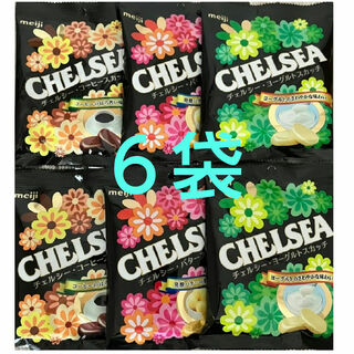 chelsea - 6袋 チェルシー 3種類セット meiji CHELSEA  飴 アメ 明治 全