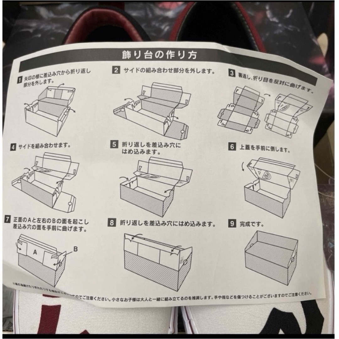 呪術廻戦　宿儺モデル　スニーカー　26.5cm メンズの靴/シューズ(スニーカー)の商品写真