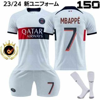 パリサンジェルマン PSG エムバペ アウェイ 150 白⚽サッカーユニフォーム(ウェア)