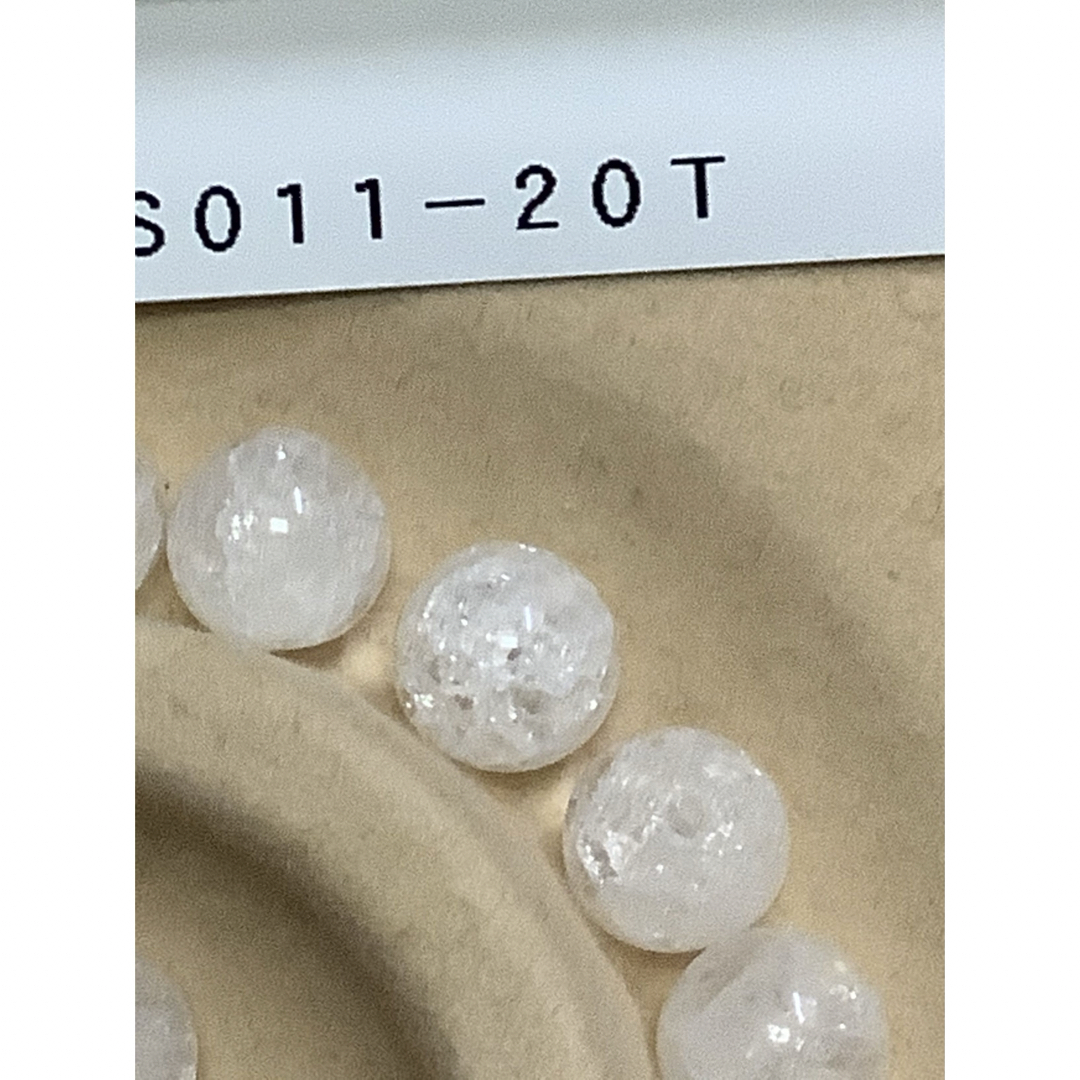 S011-20T 天然石クラック水晶　8mm 20粒　パワーストーン ハンドメイドの素材/材料(各種パーツ)の商品写真