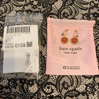 ケイトスペードニューヨーク(kate spade new york)のケイトスペード スイートシトラスピアス(ピアス)