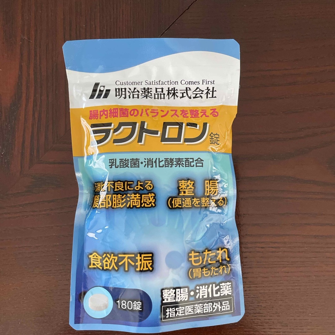 明治(メイジ)の明治薬品 ラクトロン錠 180錠 食品/飲料/酒の健康食品(ビタミン)の商品写真