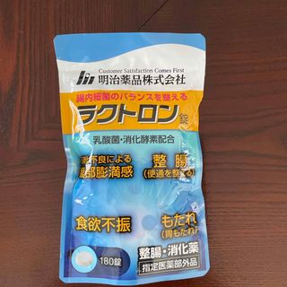 メイジ(明治)の明治薬品 ラクトロン錠 180錠(ビタミン)