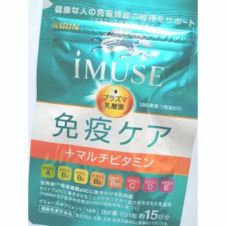 DHC - キリン  iMUSE  免疫ケア+マルチビタミン8種  15日分