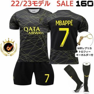 SALE❗PSG エムバペ 160 黒トロフィ⚽子供サッカーユニフォーム キッズ(その他)