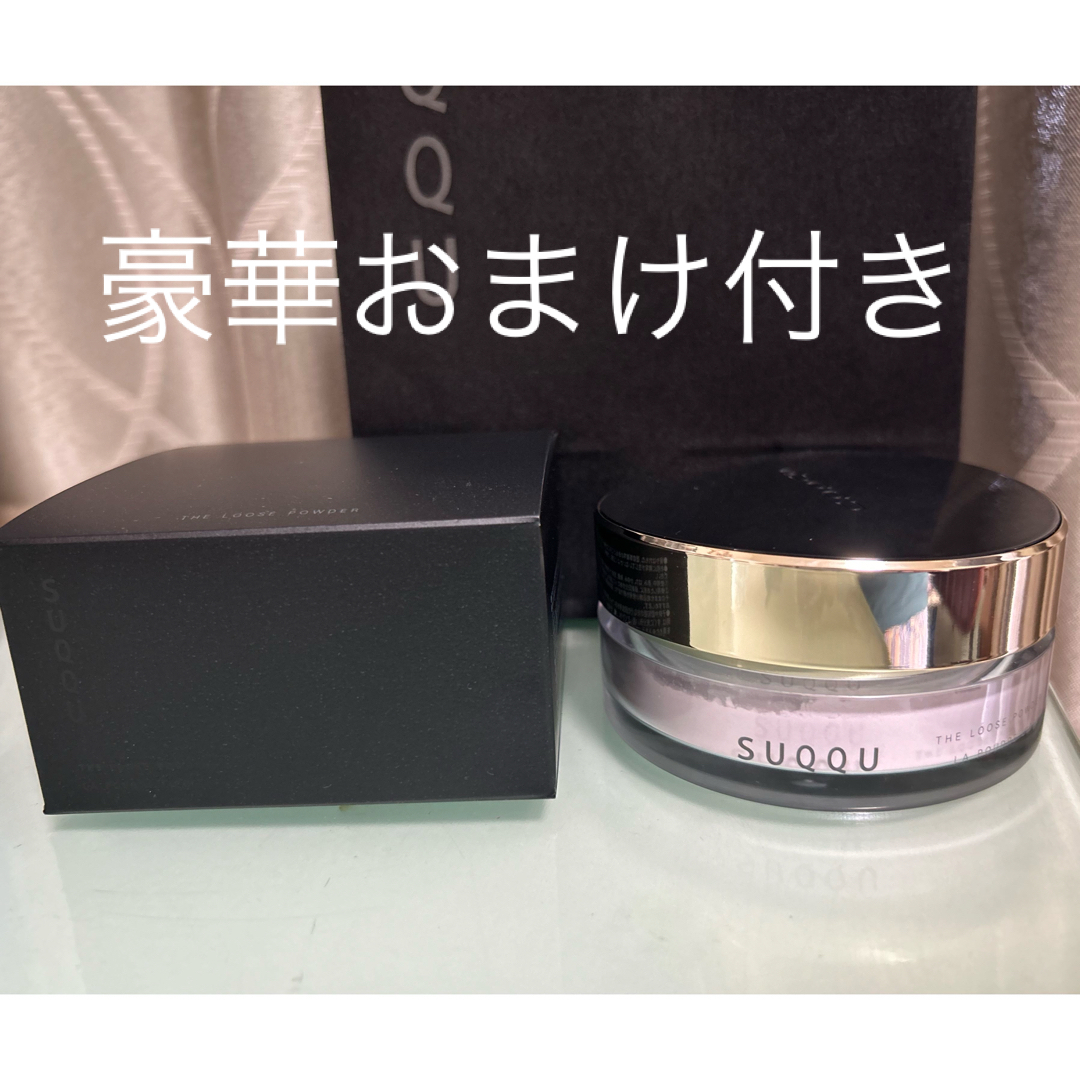 SUQQU(スック)のSUQQU ザルースパウダー　美品　おまけ付き コスメ/美容のベースメイク/化粧品(フェイスパウダー)の商品写真