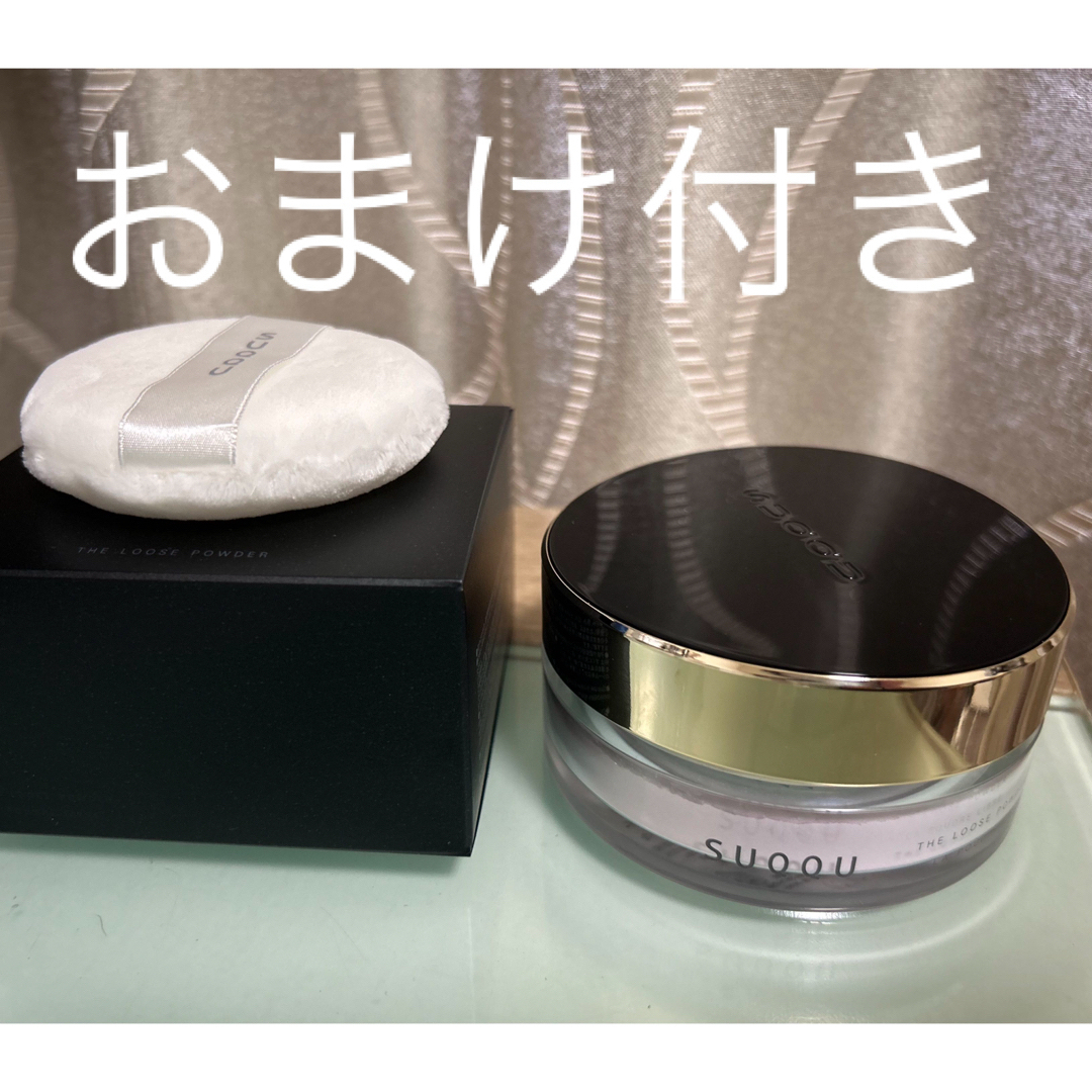 SUQQU(スック)のSUQQU ザルースパウダー　美品　おまけ付き コスメ/美容のベースメイク/化粧品(フェイスパウダー)の商品写真