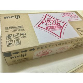 メイジ(明治)のメイバランス ソフトJelly ストロベリーヨーグルト味(その他)