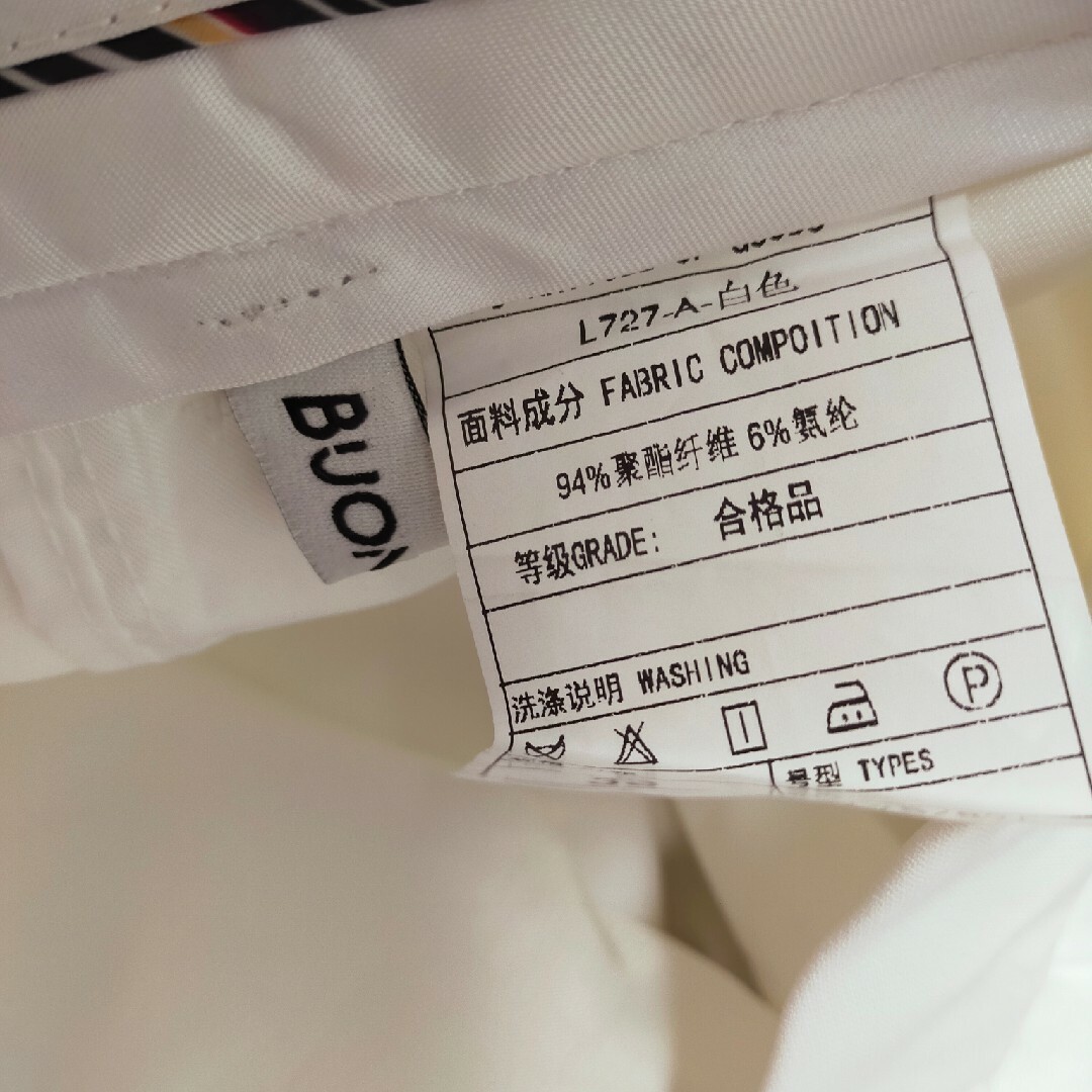 Buona Vita ボナヴィータ 白 スラックス パンツ メンズのパンツ(スラックス)の商品写真