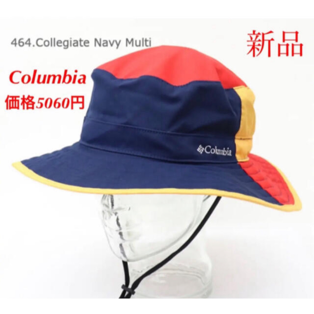 Columbia(コロンビア)のコロンビア ハット 帽子  HAT ボンバークレストピーク パッカブル レディースの帽子(ハット)の商品写真